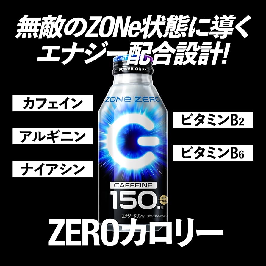 【aaa】サントリー ＨＹＰＥＲ　ＺＯＮｅ　４００ｍｌボトル缶×2 Amazon.co.jp: ZONe(ゾーン) サントリー HYPER ZONe ENERGY ZERO
